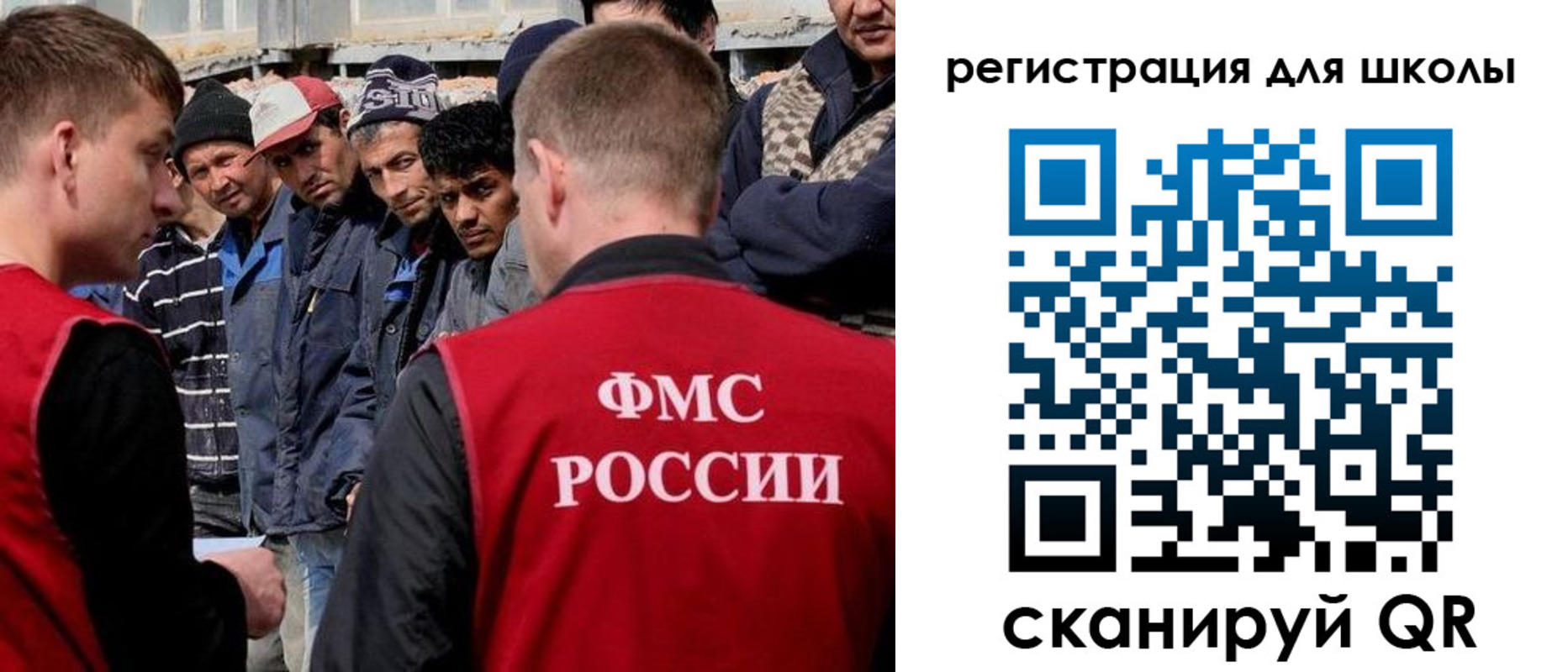 форма 3 в Лобне